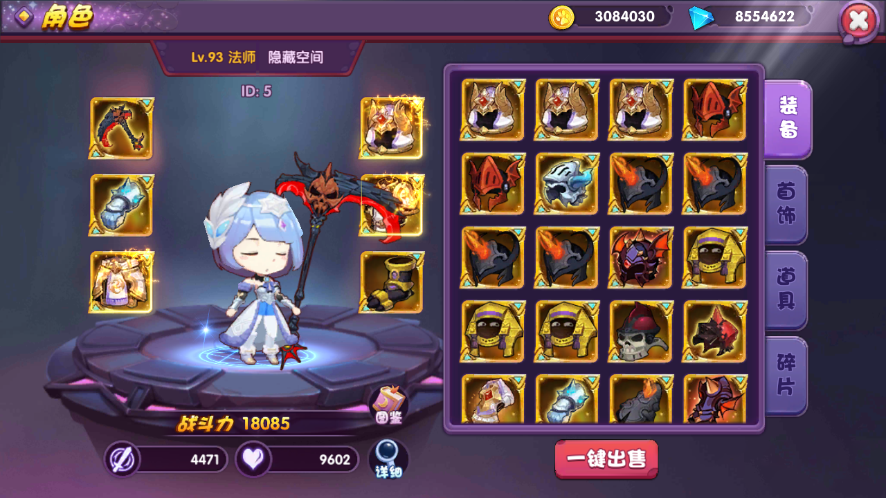 【龙之岛战纪】Q萌可爱横版过关模式游戏+客户端+服务端+一键安装即玩