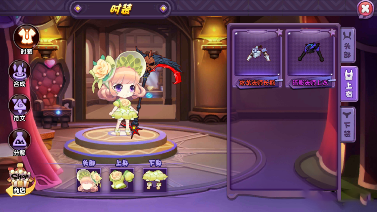 【龙之岛战纪】Q萌可爱横版过关模式游戏+客户端+服务端+一键安装即玩