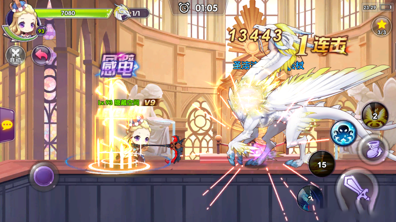 【龙之岛战纪】Q萌可爱横版过关模式游戏+客户端+服务端+一键安装即玩