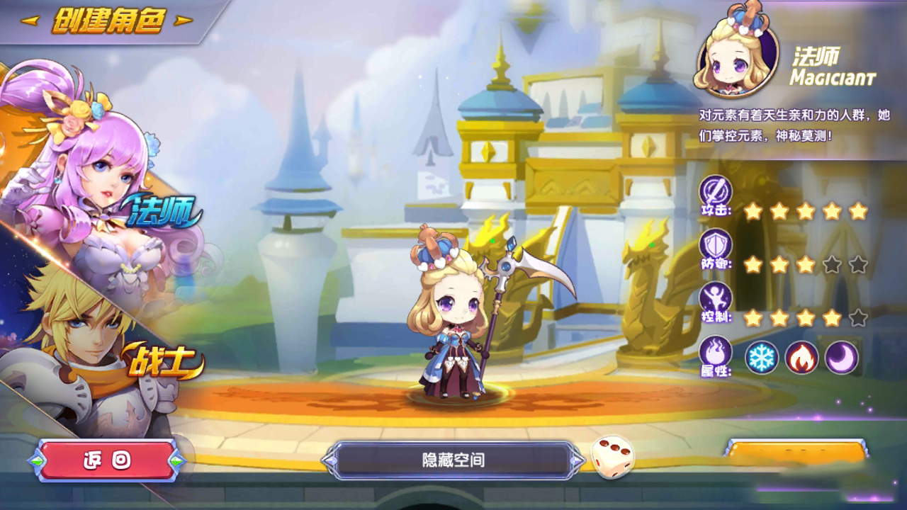 【龙之岛战纪】Q萌可爱横版过关模式游戏+客户端+服务端+一键安装即玩