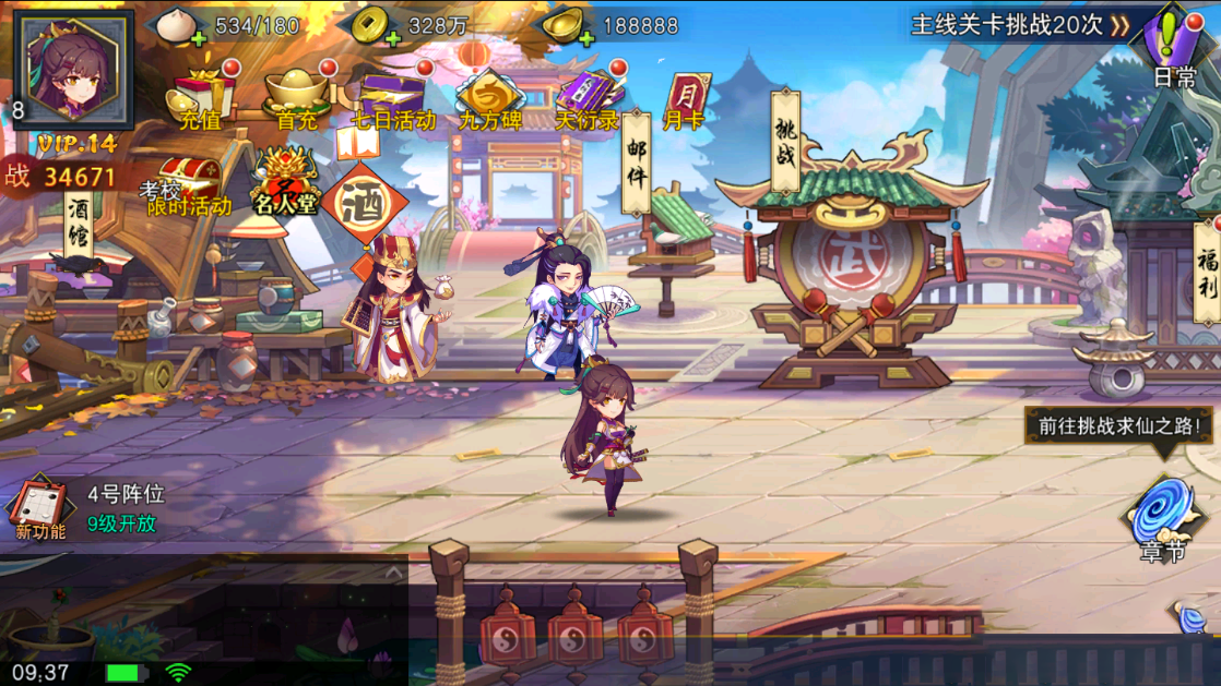 【莽荒纪】神魔类ARPG手游网游+多种特色战斗玩法+一键安装即玩服务端