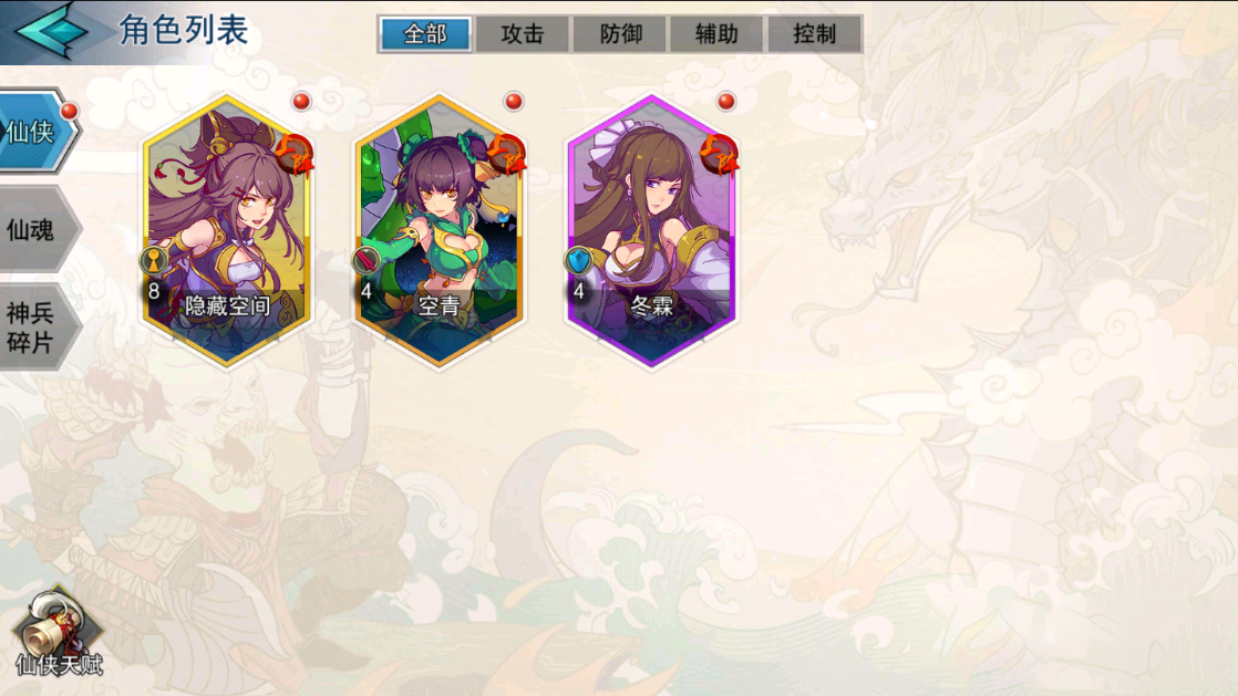 【莽荒纪】神魔类ARPG手游网游+多种特色战斗玩法+一键安装即玩服务端