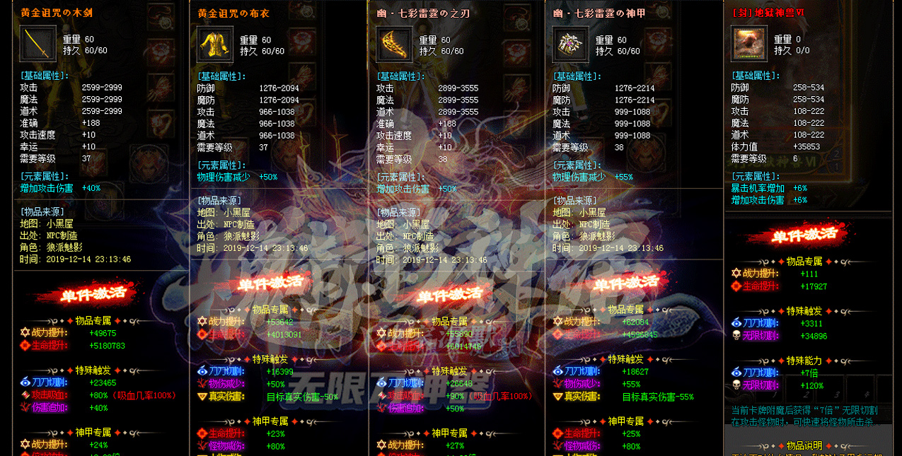 【怀旧传奇游戏】8月首发最新+骷髅王无限刀+假人陪玩智能攻城+全屏吸怪+宠物秒捡秒回收