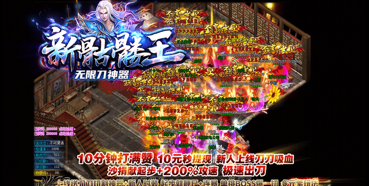 【怀旧传奇游戏】8月首发最新+骷髅王无限刀+假人陪玩智能攻城+全屏吸怪+宠物秒捡秒回收