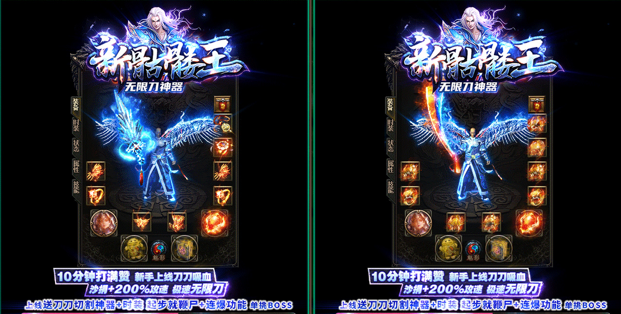 【怀旧传奇游戏】8月首发最新+骷髅王无限刀+假人陪玩智能攻城+全屏吸怪+宠物秒捡秒回收