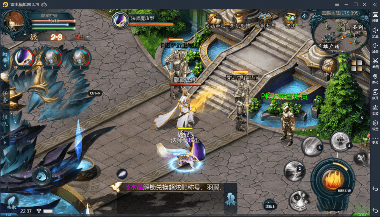 【魔域热血版】魔域特效服务端游戏源码+无任务系统+无商城+视频教程