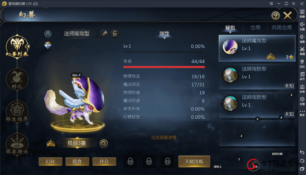 【魔域热血版】魔域特效服务端游戏源码+无任务系统+无商城+视频教程