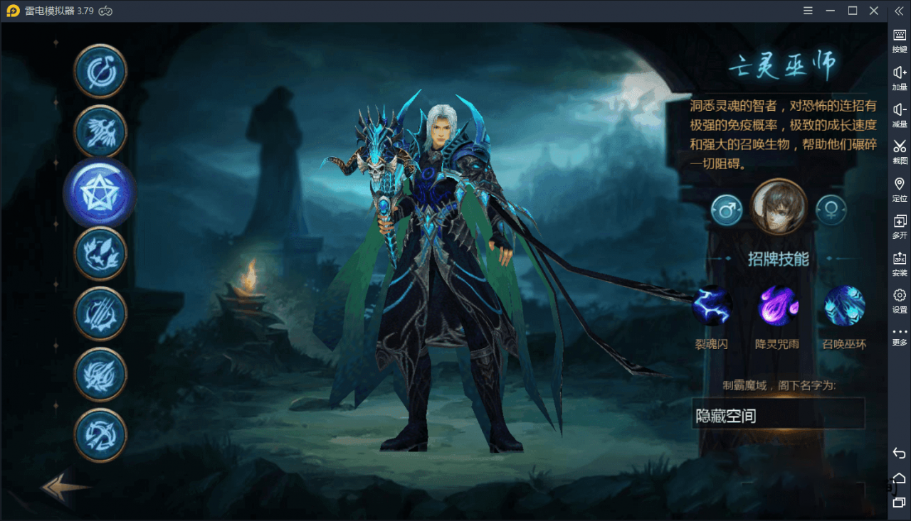 【魔域热血版】魔域特效服务端游戏源码+无任务系统+无商城+视频教程