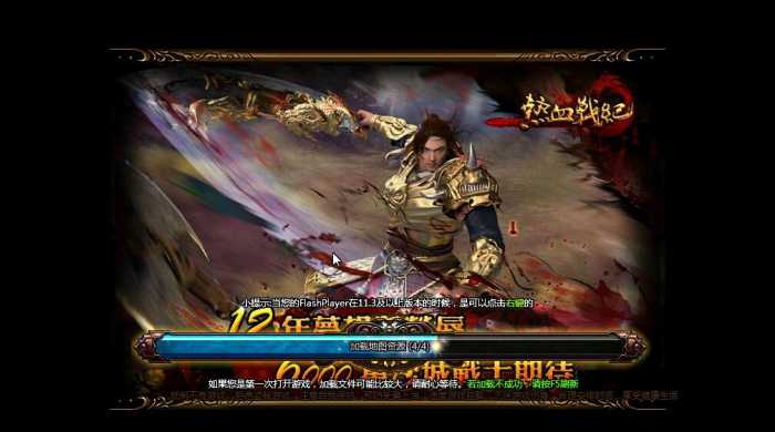 【热血战记】单机网页游戏一键端+玄幻题材即时战斗网游+全系统修改无限元宝