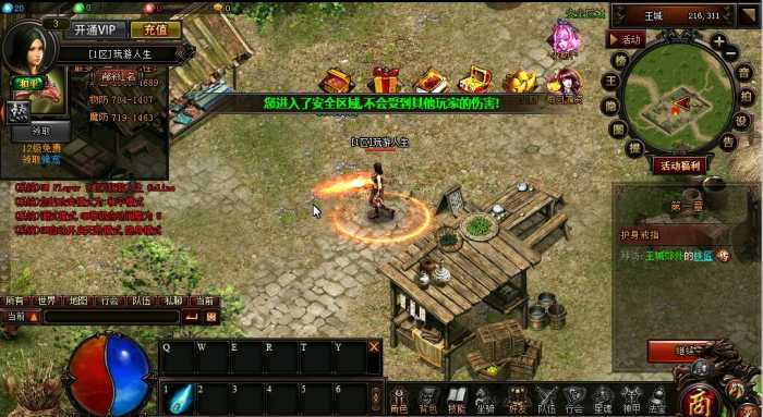 【热血战记】单机网页游戏一键端+玄幻题材即时战斗网游+全系统修改无限元宝