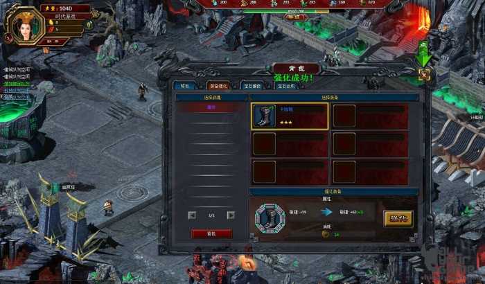 【狱国争霸】战争战略网络游戏+恢复多个时代经典战役的战图+一键添加网络修复bug