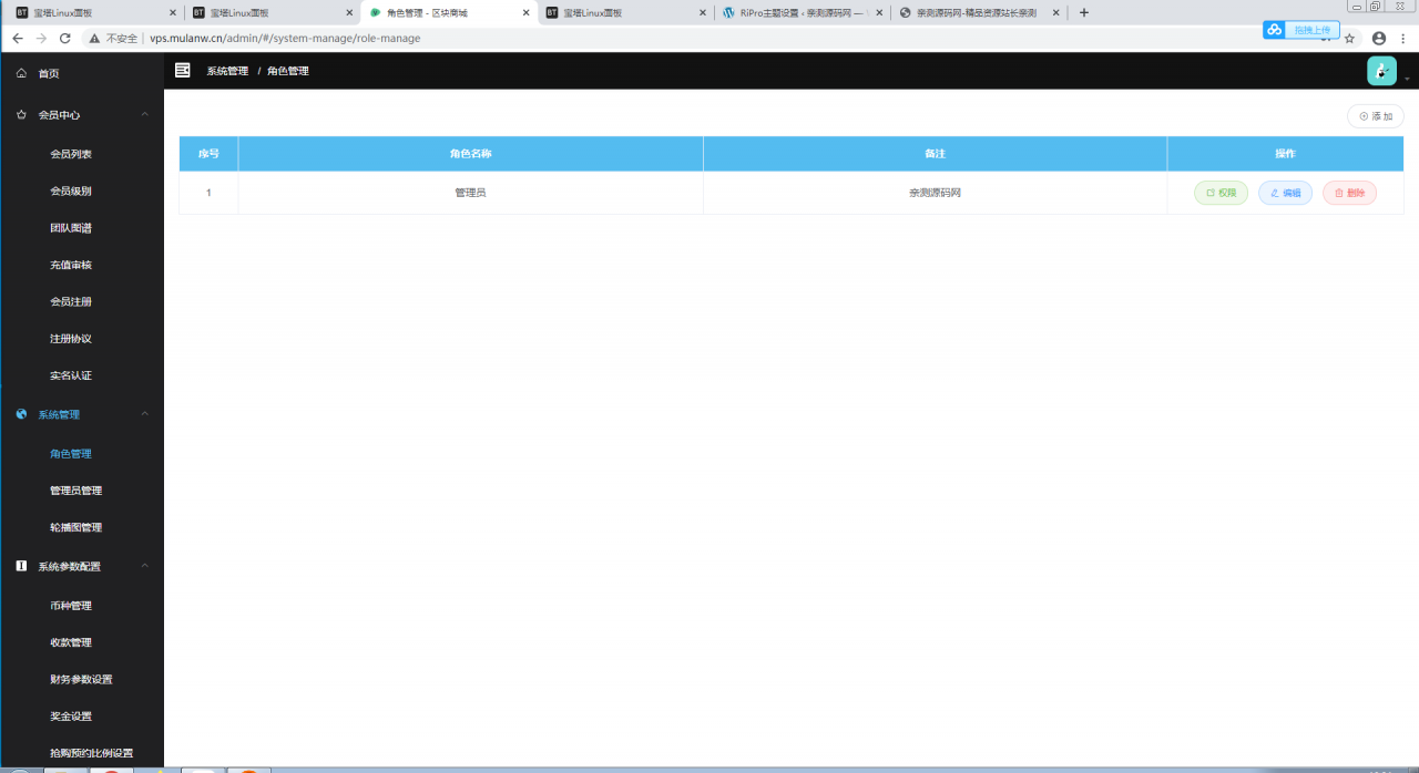 2020运营级定制版黄金鸟版养殖养成游戏程序区块源码【站长亲测】