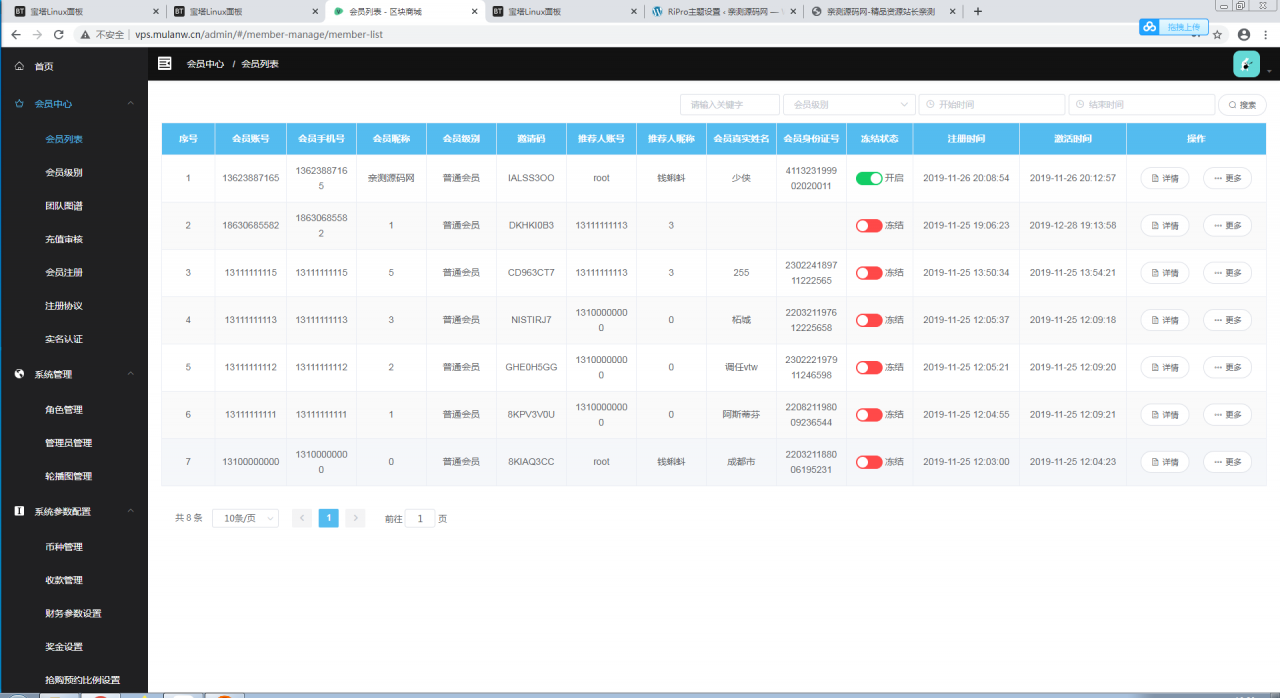 2020运营级定制版黄金鸟版养殖养成游戏程序区块源码【站长亲测】