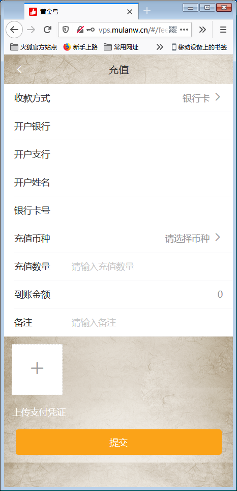 2020运营级定制版黄金鸟版养殖养成游戏程序区块源码【站长亲测】