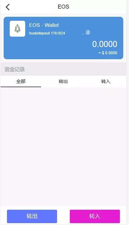 Thinkphp2.0版 Token钱包区块链系统源码、支持糖果分红/推荐奖励/认筹/锁仓/持币分红、智能宝仿余额宝静态+动态+推广收益、Token钱包区块链钱包多币数字资产管理系统