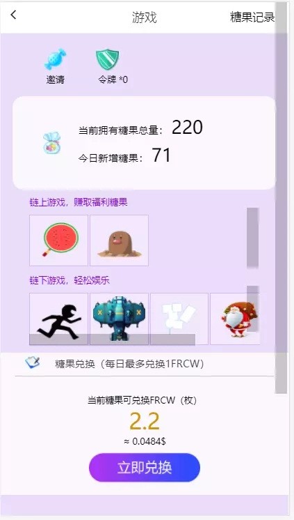 Thinkphp2.0版 Token钱包区块链系统源码、支持糖果分红/推荐奖励/认筹/锁仓/持币分红、智能宝仿余额宝静态+动态+推广收益、Token钱包区块链钱包多币数字资产管理系统