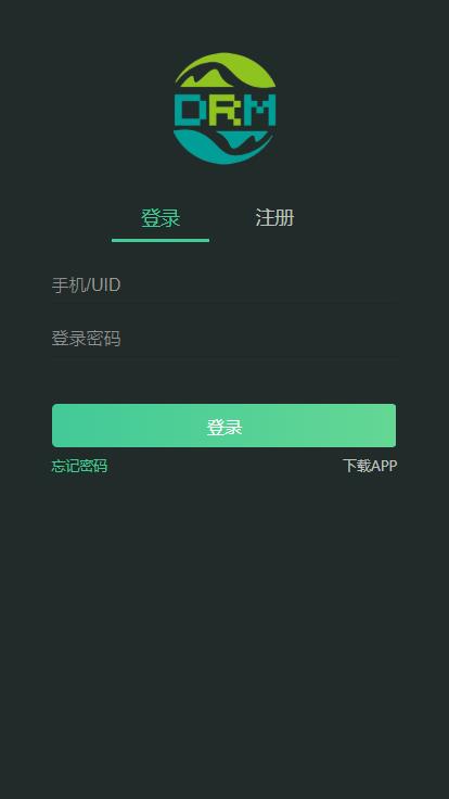 【DRM森林】区块链商城+交易中心+种树+直推+公排+分红+挖矿+资金盘+金融投资理财赚钱源码、分享收益+共享收益+集体收益