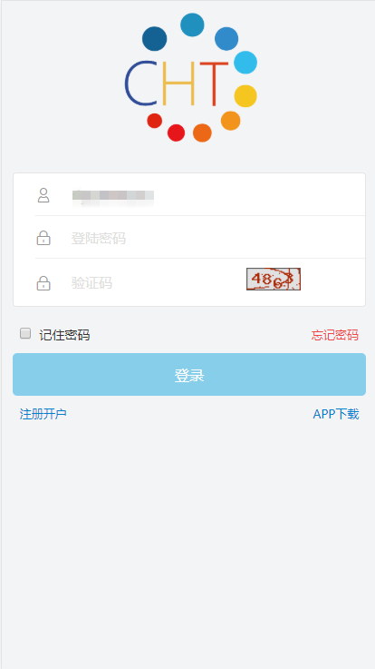 【金融挖矿区块链】金融区块链在线挖矿系统+区块链云矿机源码系统+邀请返佣+安装说明文档+亲测修复后门