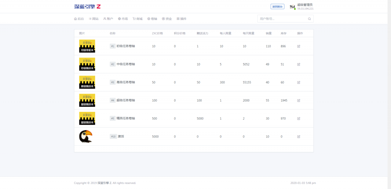 【深蓝引擎”Z”系统区块链】价值5888 区块链模式开发早起打卡公益软件项目(深蓝引擎Z)趣步模式+打卡瓜分奖励模式+八级邀请奖励+完整数据+全开源源码