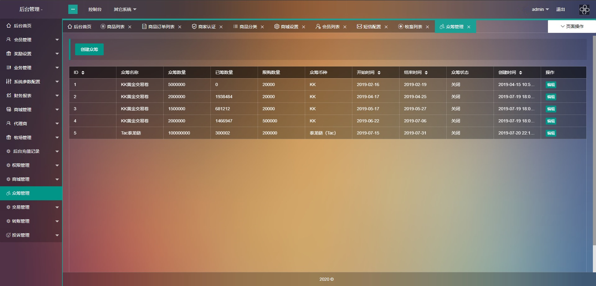 【token虚拟币】usdt最新版农场牧场养殖区块链+商城商家入驻+多语言+已过D盾+已清后门