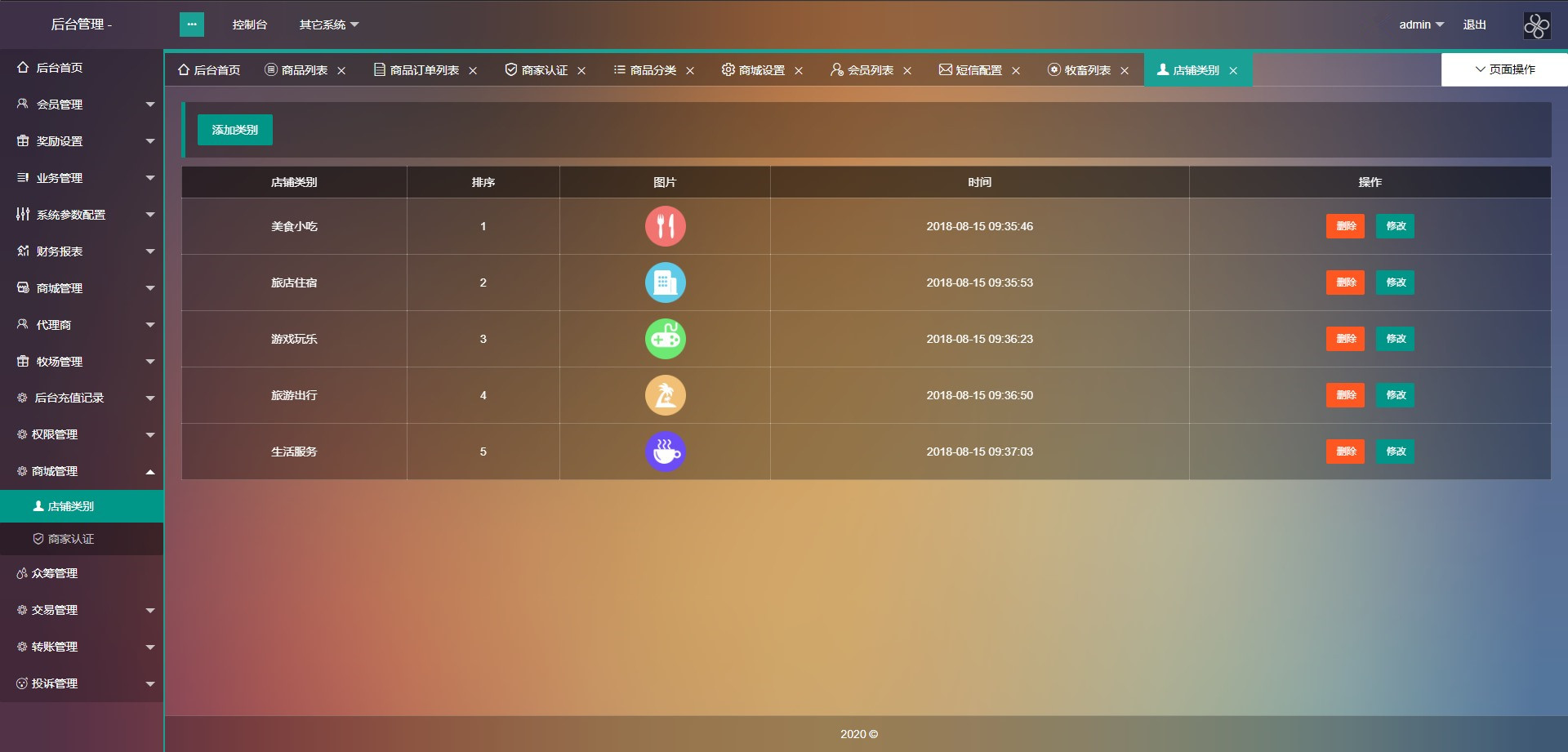 【token虚拟币】usdt最新版农场牧场养殖区块链+商城商家入驻+多语言+已过D盾+已清后门