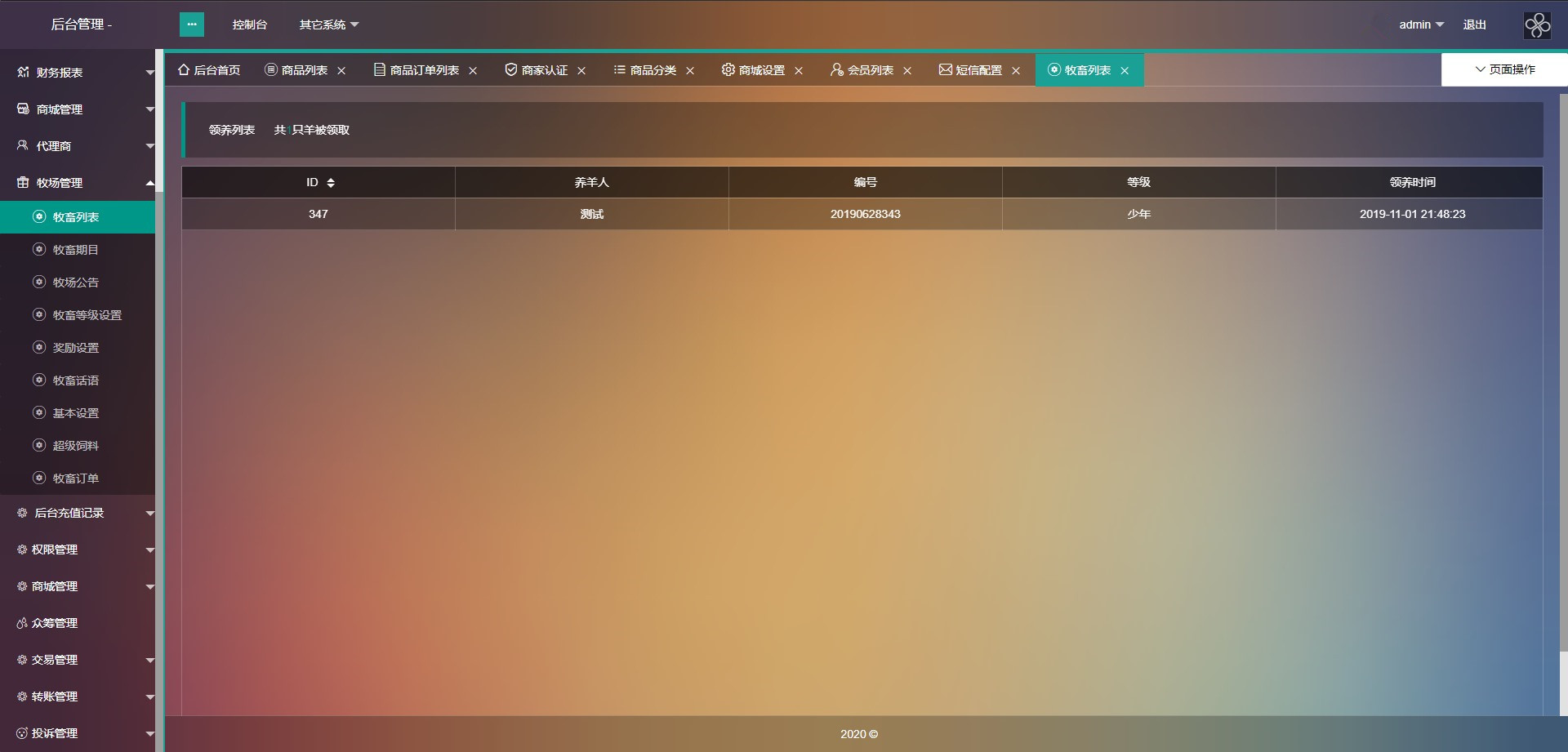 【token虚拟币】usdt最新版农场牧场养殖区块链+商城商家入驻+多语言+已过D盾+已清后门
