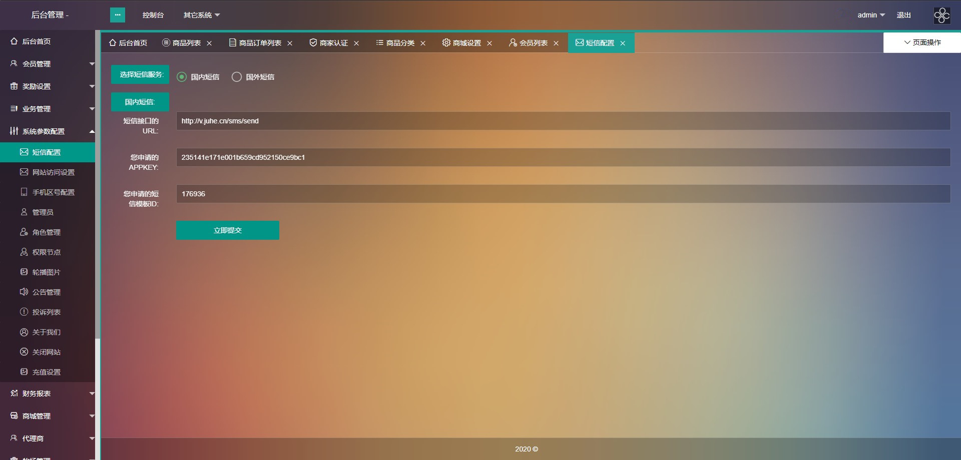 【token虚拟币】usdt最新版农场牧场养殖区块链+商城商家入驻+多语言+已过D盾+已清后门
