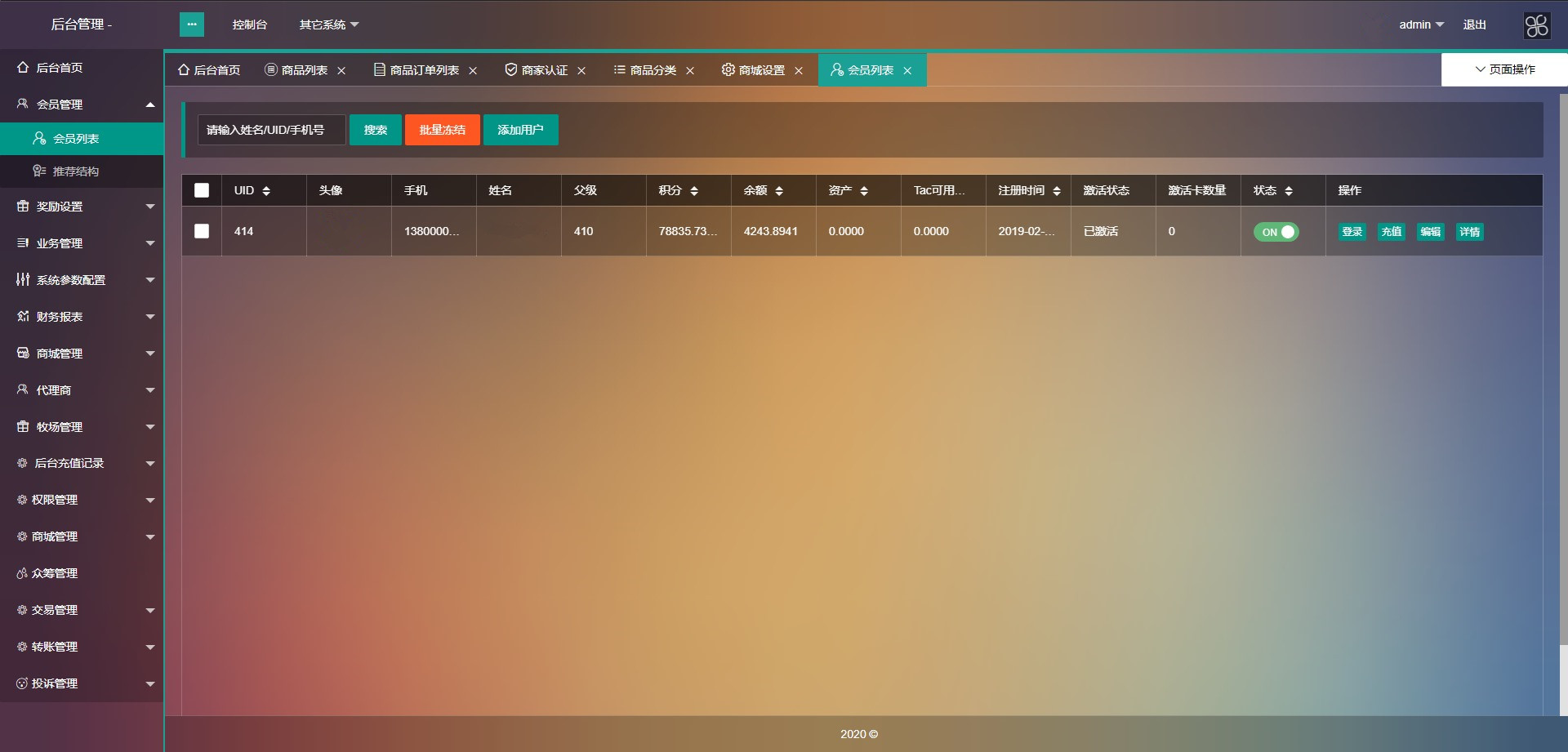 【token虚拟币】usdt最新版农场牧场养殖区块链+商城商家入驻+多语言+已过D盾+已清后门