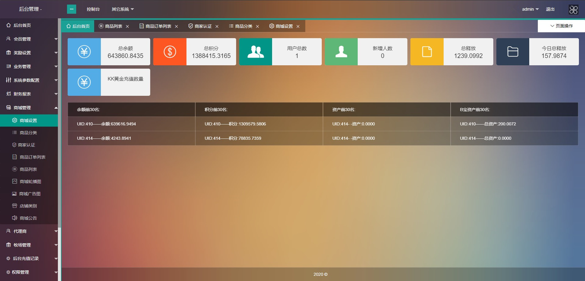 【token虚拟币】usdt最新版农场牧场养殖区块链+商城商家入驻+多语言+已过D盾+已清后门