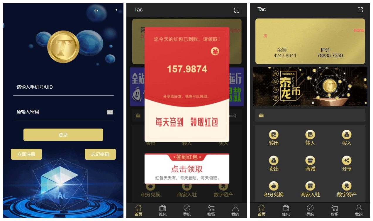 【token虚拟币】usdt最新版农场牧场养殖区块链+商城商家入驻+多语言+已过D盾+已清后门
