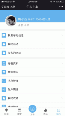 同城聚合平台v40.8.0