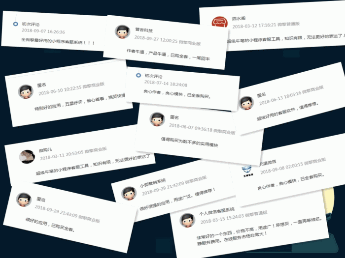 全网智能客服平台 v5.3.0 开源 + 智能客服消息授权插件 v3.9.99