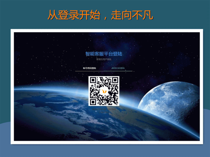 全网智能客服平台 v5.3.0 开源 + 智能客服消息授权插件 v3.9.99