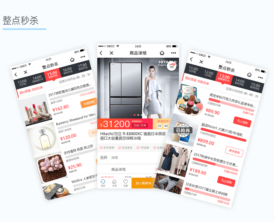 禾匠榜店商城小程序V4独立版 v4.4.8 开源 + H5