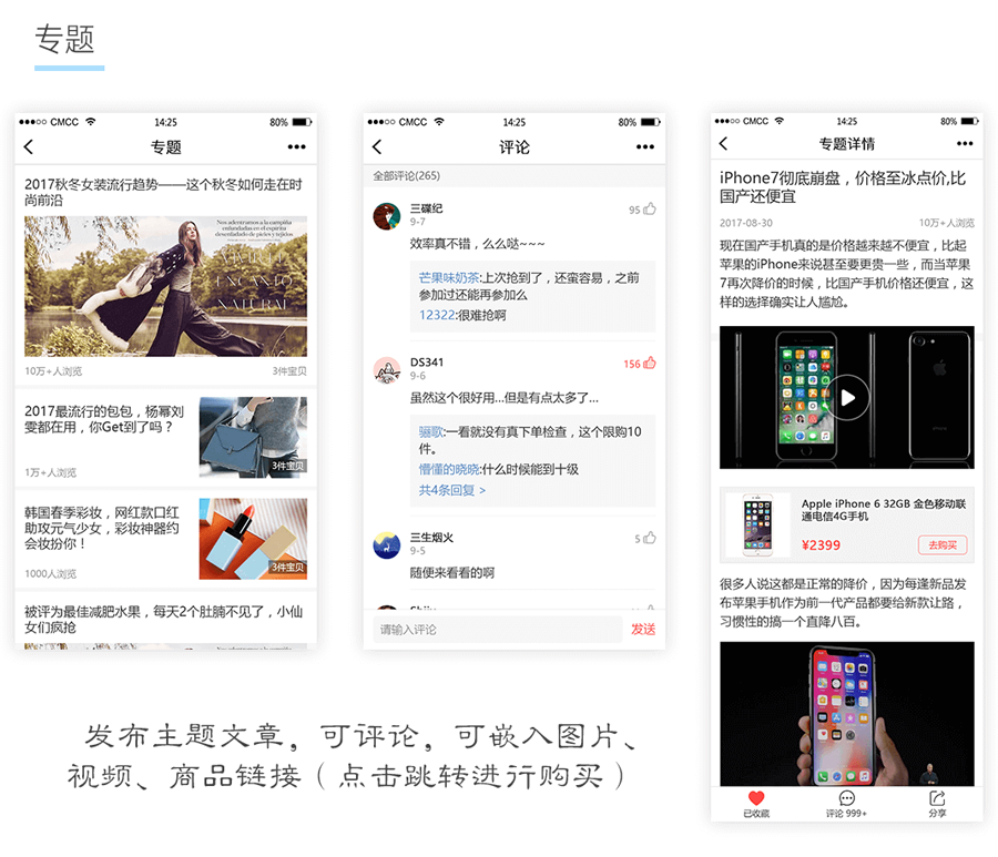 禾匠榜店商城小程序V4独立版 v4.4.8 开源 + H5