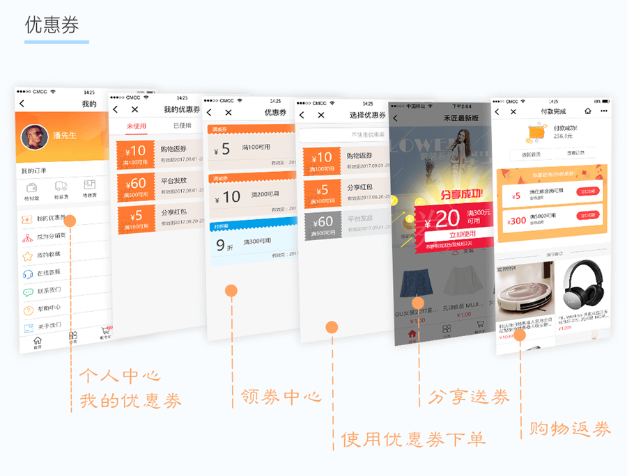 禾匠榜店商城小程序V4独立版 v4.4.8 开源 + H5