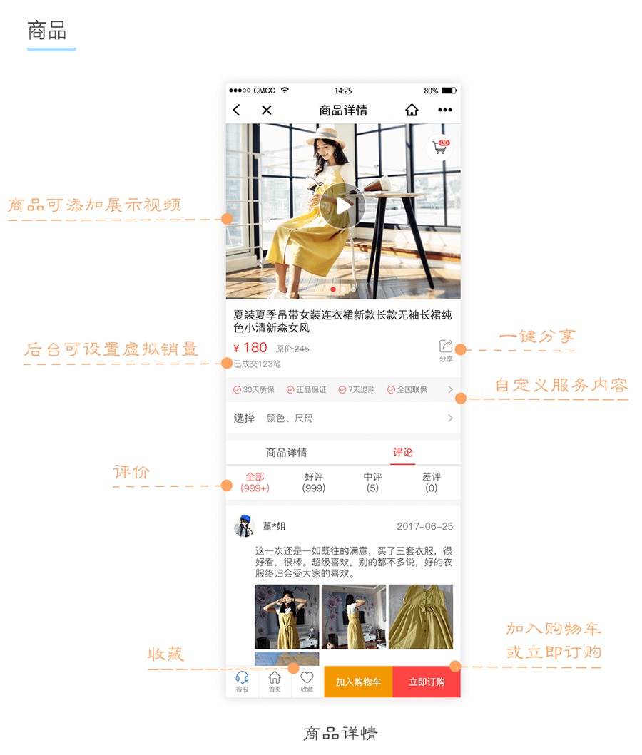 禾匠榜店商城小程序V4独立版 v4.4.8 开源 + H5