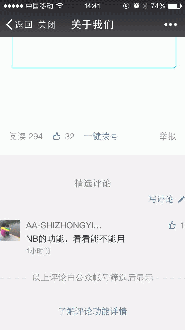 精美图文 v3.6.8 全开源