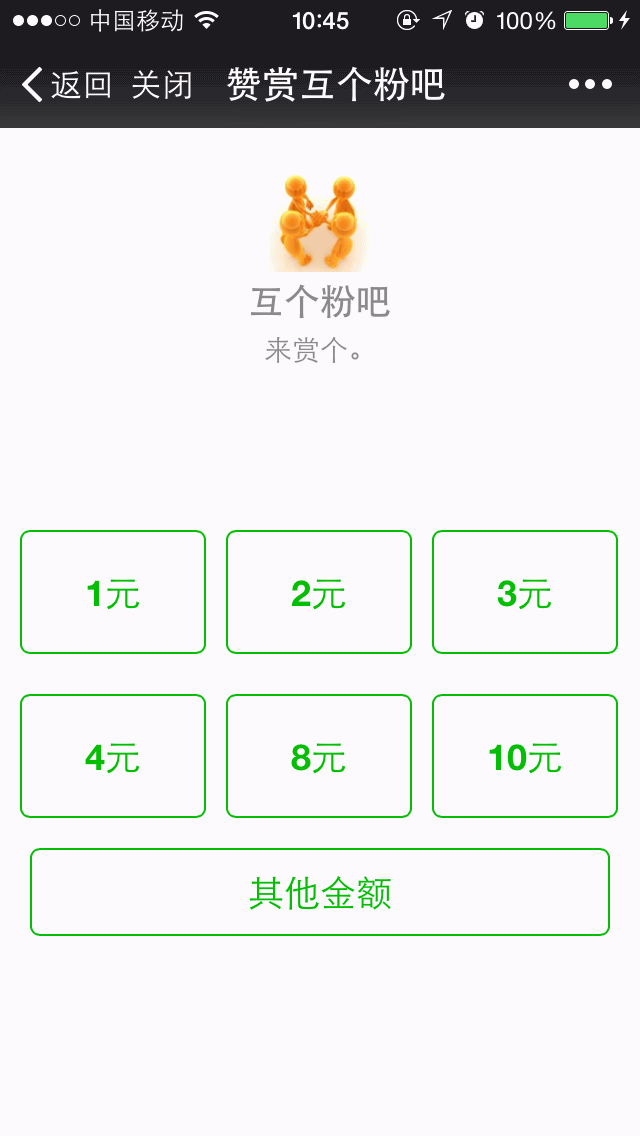 精美图文 v3.6.8 全开源