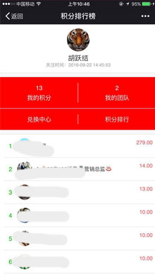 积分宝源代码下载