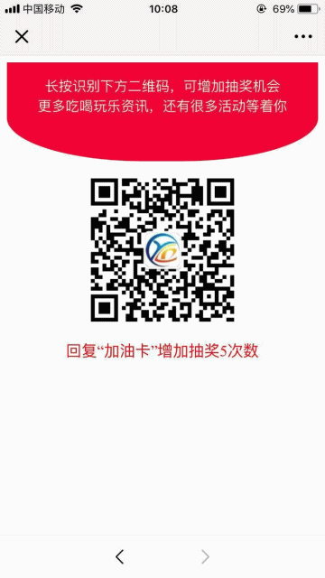 【微擎微赞模块】百川多公众号集字福袋V2.3.0全开源解密版