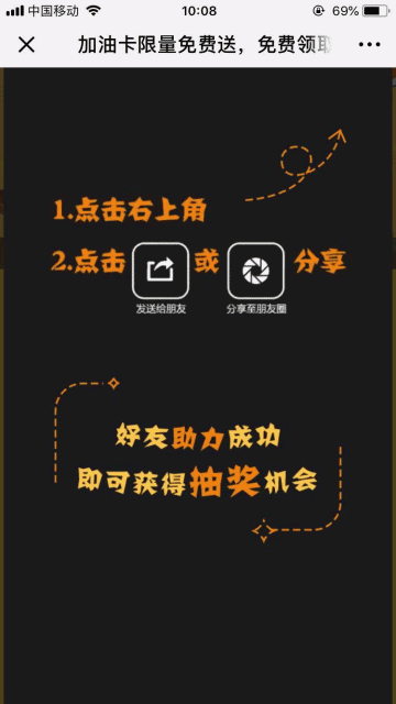 【微擎微赞模块】百川多公众号集字福袋V2.3.0全开源解密版