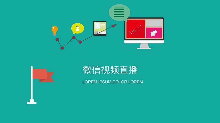 小智微直播 v3.6.8 + 教程