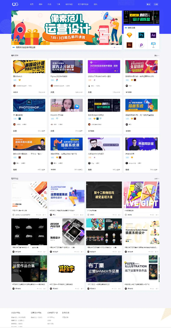 WordPress响应式网站平扁设计风格blog自媒体平台主题风格