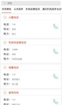 微小区小程序源代码下载