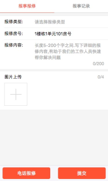 微小区小程序源代码下载