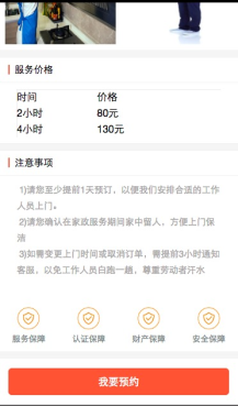 微小区小程序源代码下载