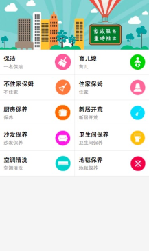 微小区小程序源代码下载