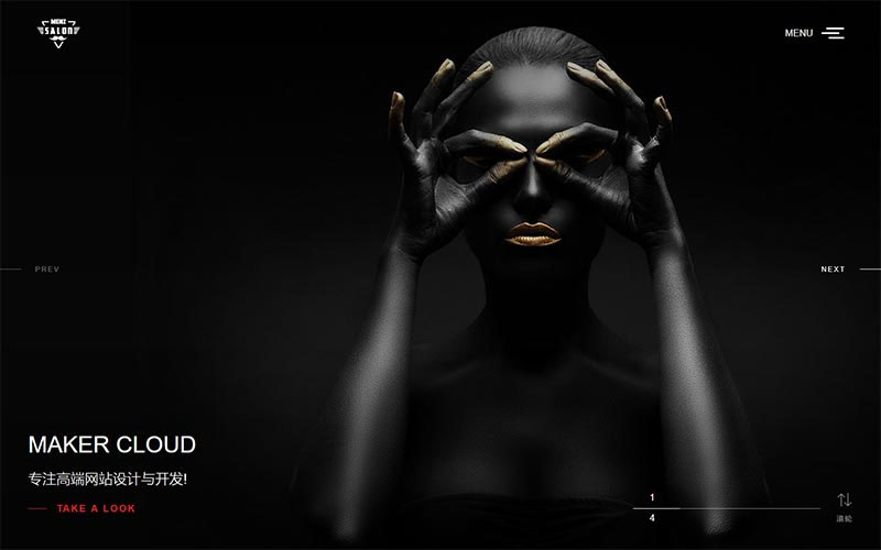 黑高端响应式全屏滚动照片相册艺术设计公司网站的源代码织梦dedecms模板(自适应手机移动终端)