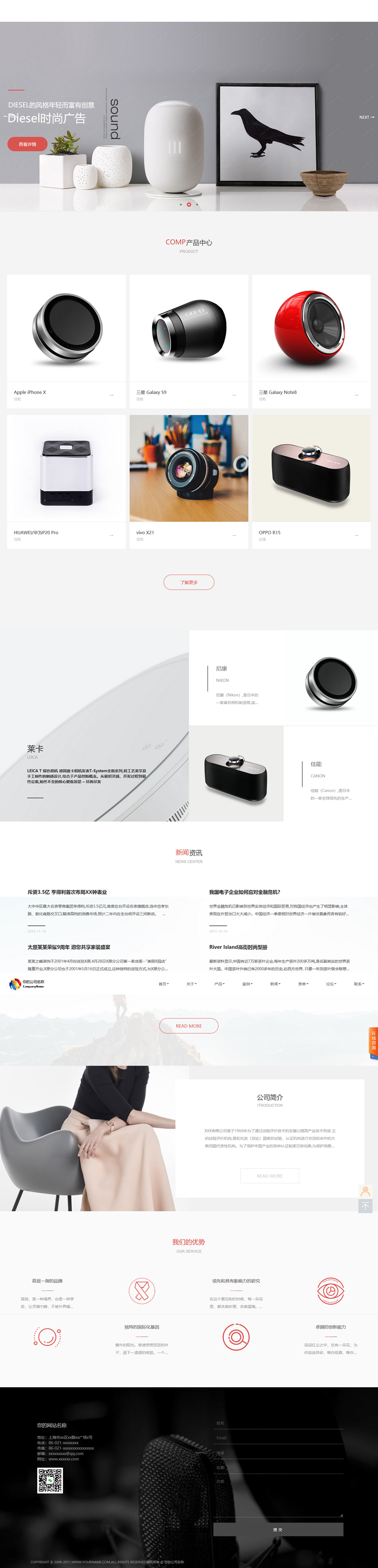 S-CMS企业建站系统(含小程序)v5.0 build20210517